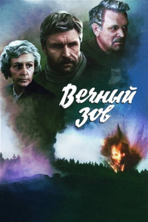 Валерий Усков