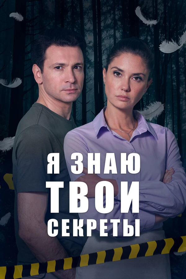 Алексей Черных